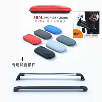 Roof Luggage Suv Sedan: Roof box - no-punching-required-550l-double-driving-roof-box-blackwhitegreybrownredblue-optional-special-silent-crossbar