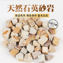 ��Ȼ��ʯ�˱�ʯӢɰ�ҳ��e��ˮ��ԭʯ���|���յVʯʯ�^ԭʯ�[��