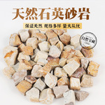 天然岩石标本石英砂岩沉积岩水晶原石地质科普矿石石头原石摆件