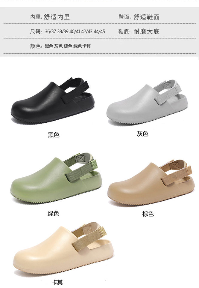 Dép lê nam bít mũi đúc nguyên khối đế mềm chống trượt, thoáng khí đi biển mùa hè — Màu kaki, Màu nâu, Xanh lá cây, màu xám chi tiết 3
