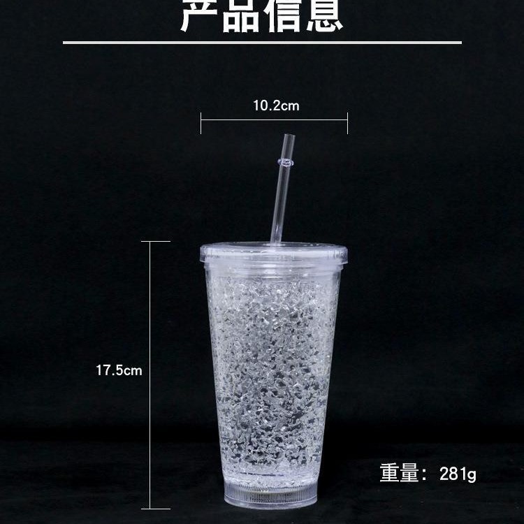 LED发光饮料杯LED吸管杯  冰杯双层透明吸管杯 发光吸管杯 果冻杯
