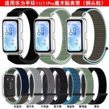 �m���A���֭h11ħ�g�N�펧�A��Band11  Pro�����حh�펧