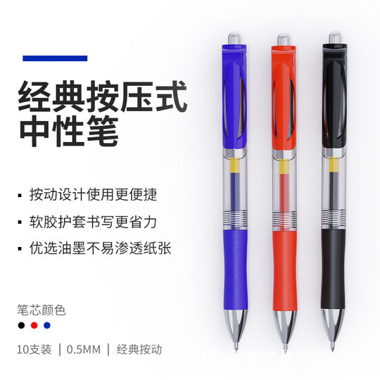 K35 Press Gel Pen for Students Black Carbon Signature Press Ball Press 0.5 High-end Office Water Pen