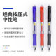 K35 Press Gel Pen for Students Black Carbon Signature Press Ball Press 0.5 High-end Office Water Pen