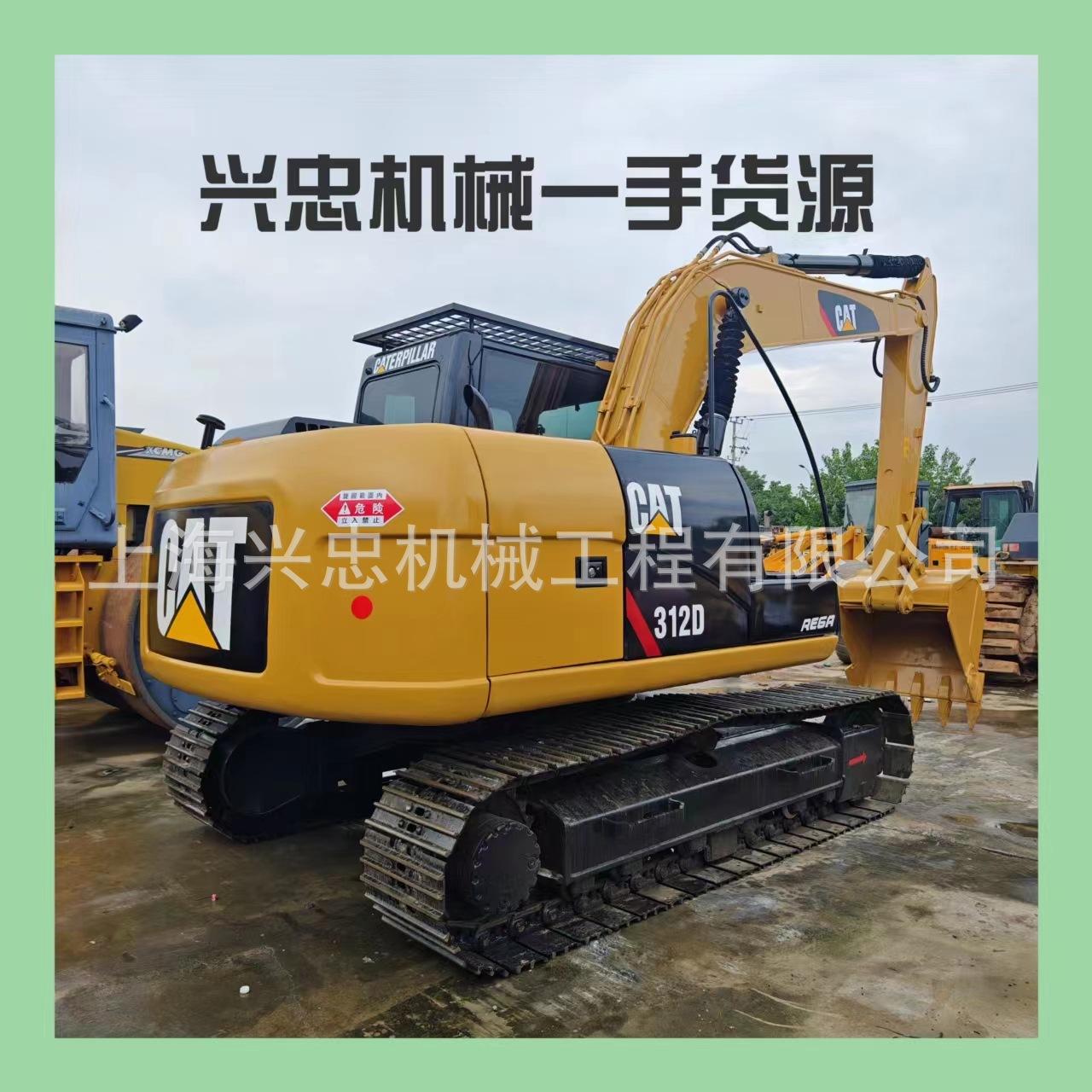 二手卡特320D挖掘机勾机 Carter 312D excavator