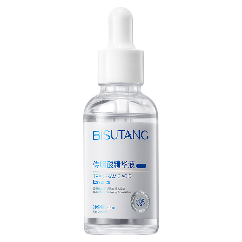 源头直供碧素堂传明酸精华液紧致焕颜补水保湿锁水舒缓全肤质适用|undefined