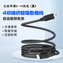 �����N�N������������䔵����USBtoLightning��늾�֧���O��5-14