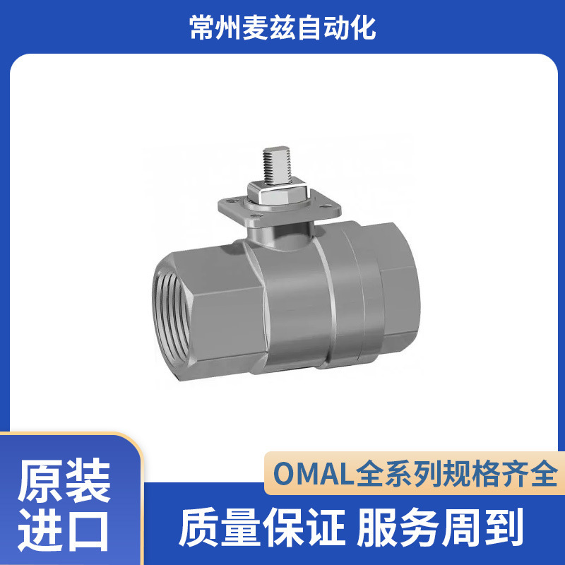 气动阀门 气动执行器 欧玛尔 VM413101CAB0BBQNV00B OMAL蝶阀