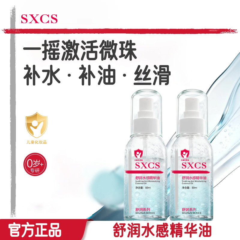 Aceite Esencial Hidratante Facial con Glicerina Hidratante, Calmante para Rostro