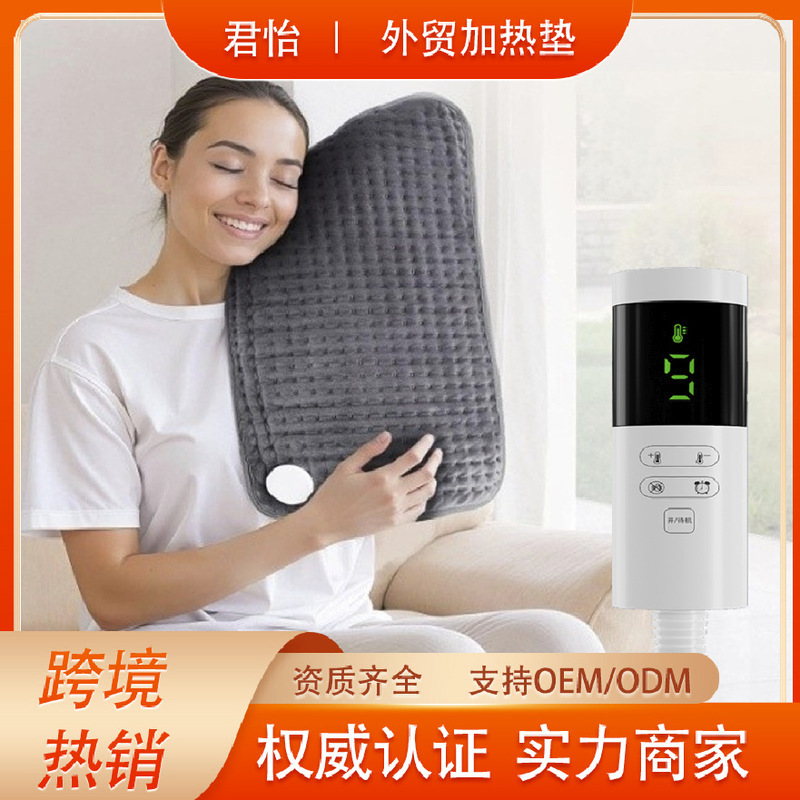 外贸跨境电热理疗垫多功能保暖加热垫理疗垫发热毯热敷护腰智能|undefined