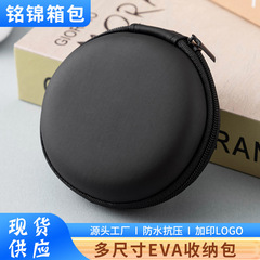 爆発的なevaイヤホンバッグのデータケーブル収納バッグ円形チャックバッグbluetoothイヤホン包装箱スポット