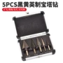 三角木工定制打孔开孔器