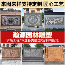 石雕影壁墙壁画庭院仿古青石福字玄关花岗岩浮雕中式屏风画文化墙