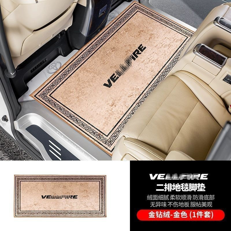 Luz de lujo cojín para automóviles comerciales cojín para automóviles domésticos alfombra de fila media cojín para automóviles accesorios de alta calidad resistentes al desgaste