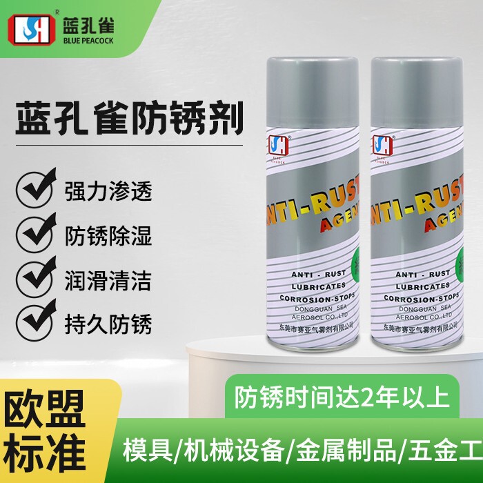 Source Manufacturer Mold Anti-Rust Agent Mold Anti-Rust, Mold Maintenance Anti-Rust Mold Anti-Rust Batch Custom Processing Source Manufacturer Mold Anti-Rust Agent Mold Anti-Rust, Mold Maintenance Anti-Rust Mold Anti-Rust Batch Custom Processing