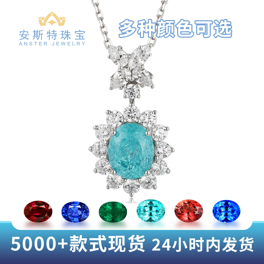 S925 silver pendant necklace featuring a lab-grown pigeon blood red, royal blue, and Paraiba emerald colored gemstone
