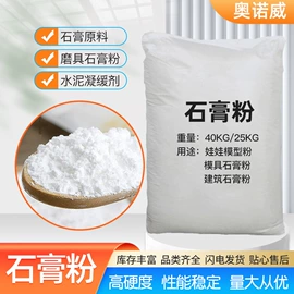 甜味剂;洗涤剂;增稠剂