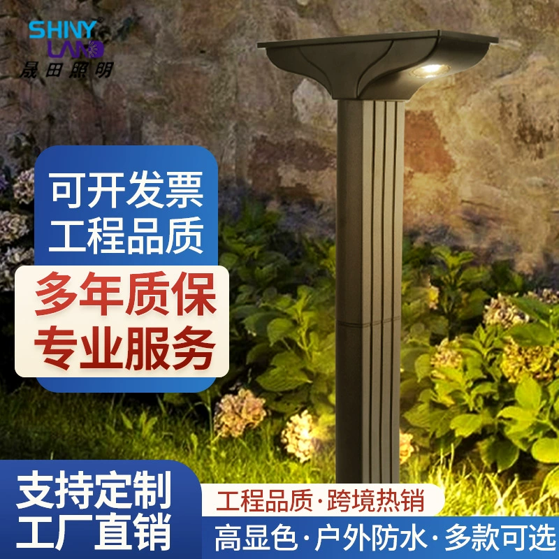 Трансграничная солнечная наружная газонная лампа двор садовый декор дома вилла водонепроницаемая трава компоновка напольный светильник