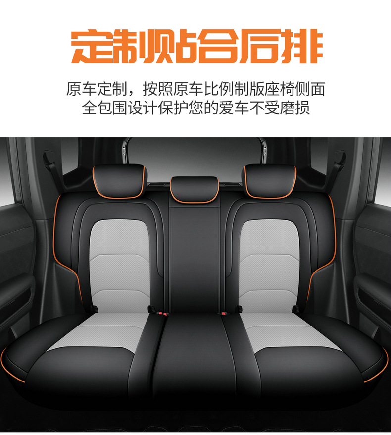 2026 Jetour Traveler Seat Covers Full Set Cdm Five-Seater Leather Special Car Seat Cushions Four-Season Seat Covers