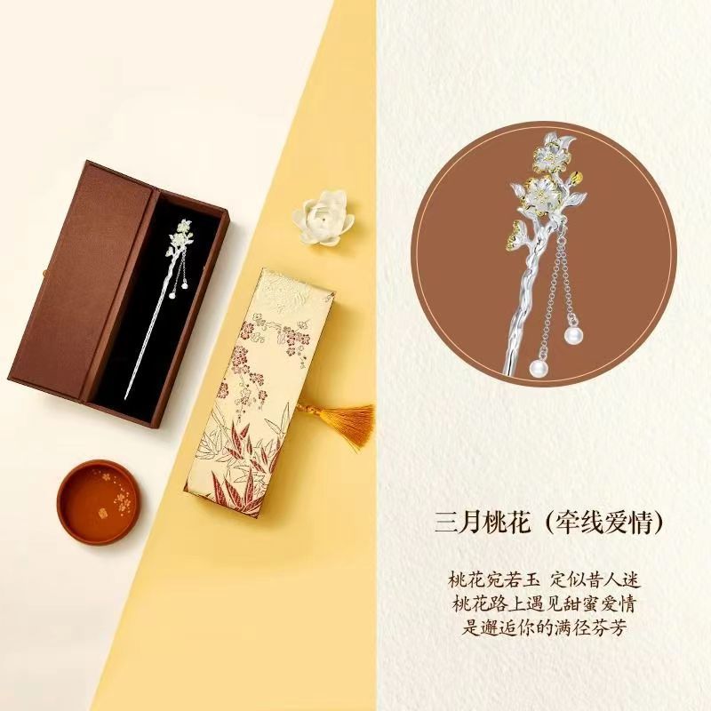 Doce flores divinas hechas a mano cheongsam estilo antiguo super inmortal Hanfu pinzas 520 para enviar a la novia de otras ventas calientes de la corte