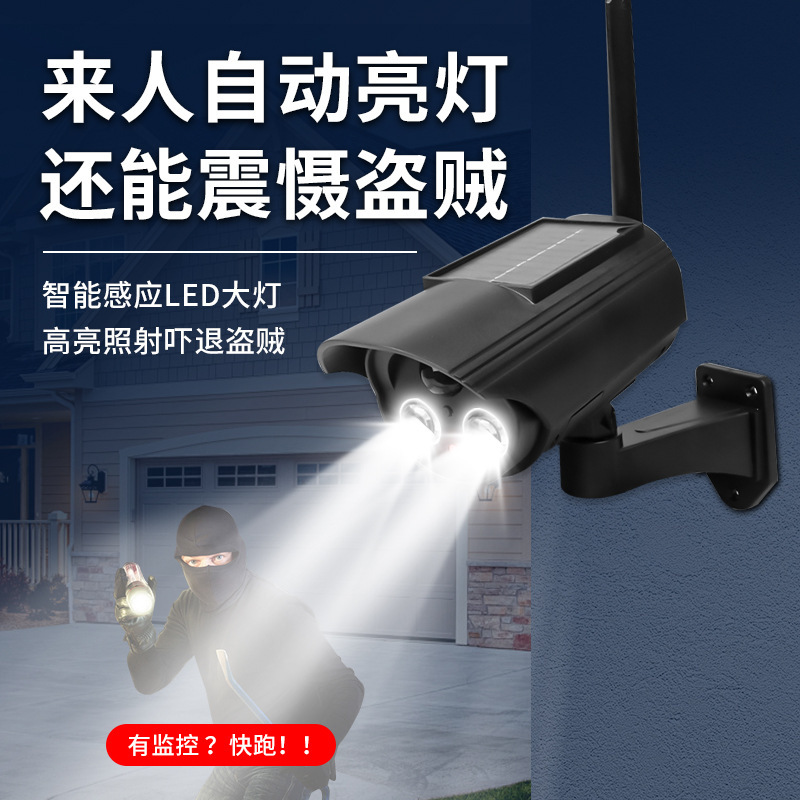 Solar-Powered Human Body Sensor Light with Simulated Camera, Outdoor Fake Surveillance Model Probe, Solar Light with Night Vision