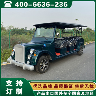 Oil-Burning Sightseeing Vehicle Weinan Yuncheng Shangluo Ankang Scenic Spot Shuttle Bus 8-11 People