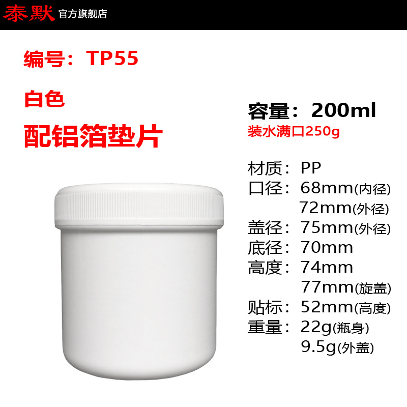 50/120/150/250/300/500/1000ml��ī��֬Ϳ����������PP ���ƿ