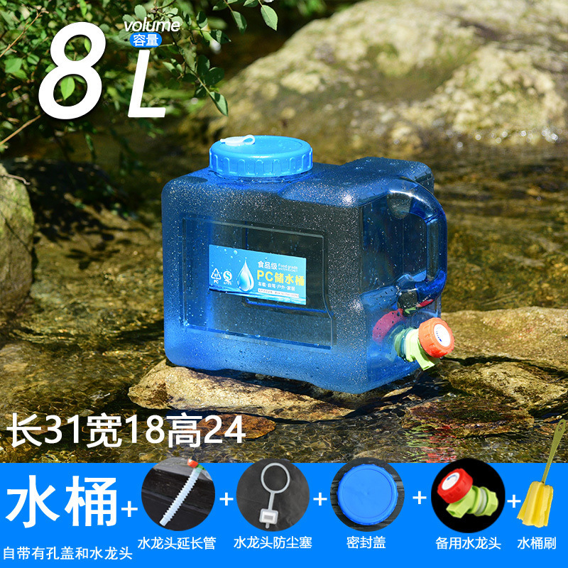 バケツ大容量バケツ屋外食品級蛇口付きキッチン家庭用車載貯水ポータブル飲用鉱泉|undefined