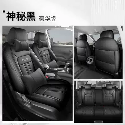 Modelə uyğun (Original) oturacaq örtükləri, Honda Hrv Special Seat Cushion - mysterious-black-deluxe-edition-note-model-year