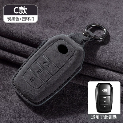 for Rongfang weihanlanda reling — Car key bag - -c-style-carbon-black-round-buckle-rope-strap