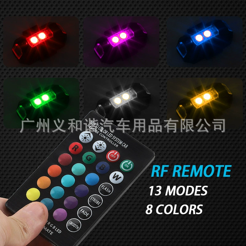 Пульт дистанционного управления, светильник для самолета, мотоцикла, автомобиля, вспышка, предупредительный световой сигнал, красочный RGB-вспышка, индикаторный световой сигнал пилота дрона