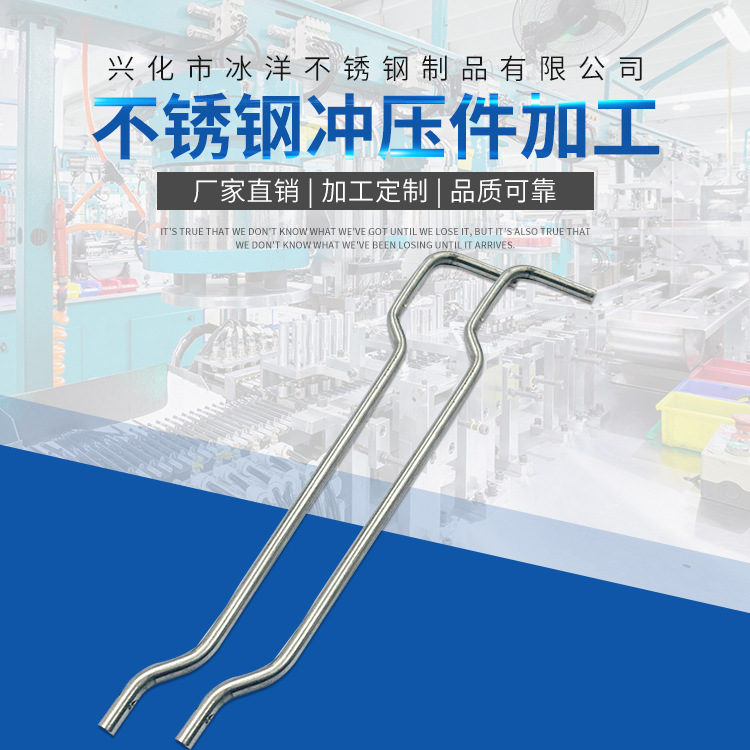 非标定 做各类五金冲压件 折弯成型大型异形冲压件 不锈钢折弯件