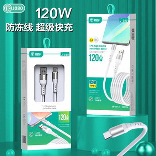 �\�Ͻ���ȫ����120W�����������������m�ð�׿�O��Type-C�W�侀