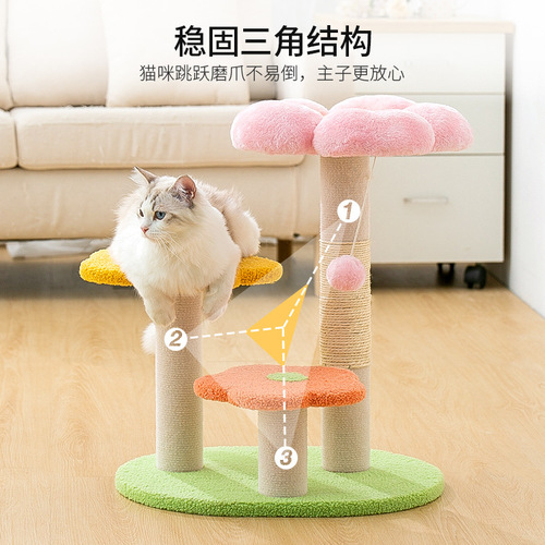 Flower Cat Climbing Frame Cat Bed Cat Tree Integrated Small Space Saving Cat Scratch Post Sisal Pole Cat Toys Supplies