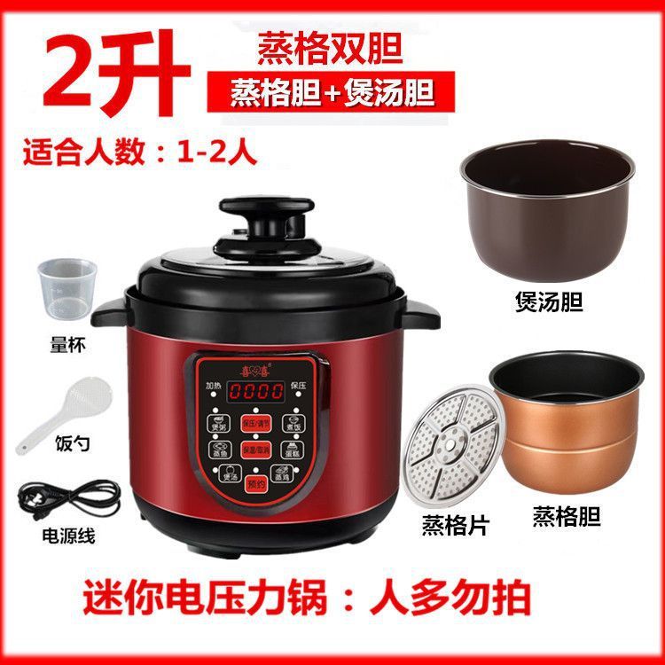电压力锅家用预约智能高压电饭煲多功能小型电高压锅全自动压力锅|undefined
