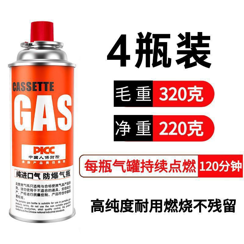 cilindro de gas a prueba de explosiones portátil al aire libre cilindro de gas magnético tarjeta gas de cocina gas de combustión