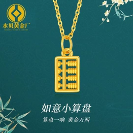 金属工艺品;黄金手饰;黄金项饰