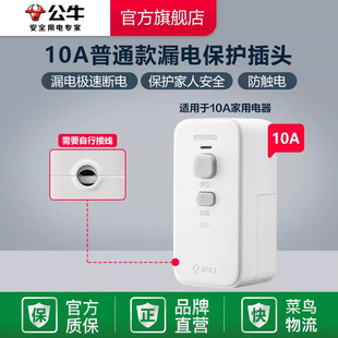 ��ţ�������^©늱��o�����^��ˮ�����{���ʽӾ���©늲��^16A