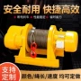重型定制家用建筑葫芦