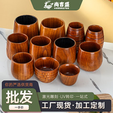 批发日式水杯茶杯实木大肚杯木质杯防烫水杯木制木杯三国杯