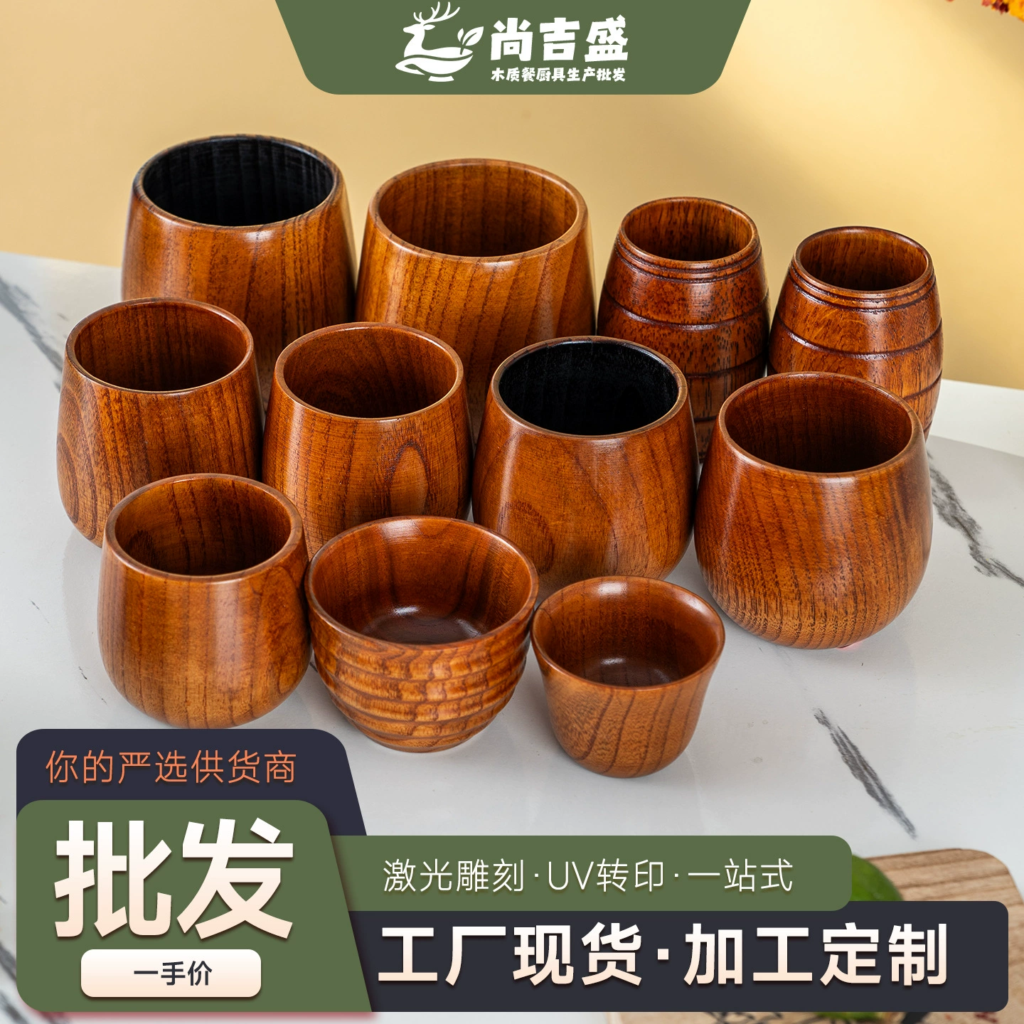 Japanese wooden tea cup, wholesale, anti-scald