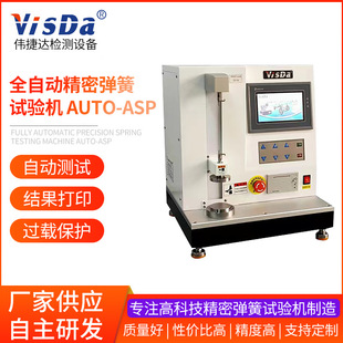 �ǘ��_�P����ԇ�C ���K�������܏���ԇ�C �B��������ԇ�C