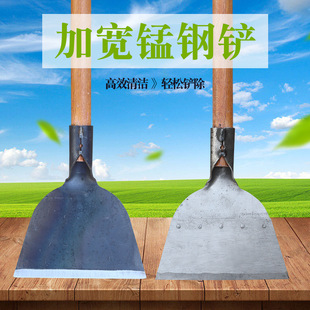 Manganese Steel Cleaning Blade Animal Husbandry Dung Shovel Cement Floor Ice Removal Shovel Blade Wall Artifact Wall Wooden Handle Shovel Tool