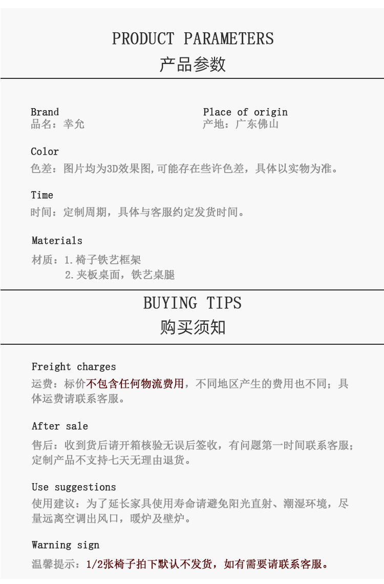 详情页_10.jpg