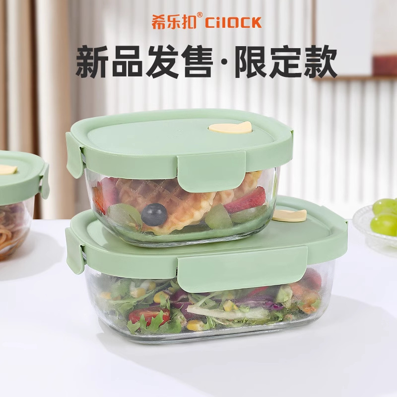 Hilo buckle glass lunch box can be heated by microwave oven special bowl for office workers with meals lunch box suit lunch box fx