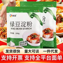 �����G������200g*1�G���۰כ�Ƥ���÷����ƛ����m�����þG�����