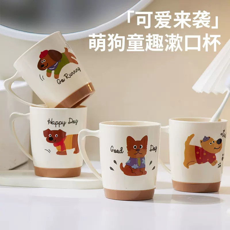 家用高级感大容量牙刷杯 可爱儿童洗漱漱口杯 高颜值刷牙塑料牙杯