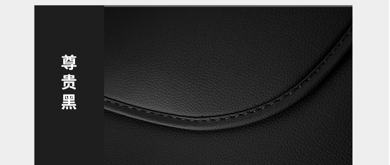 Suitable for Mercedes-Benz/All-Inclusive Seat Anti-Kick Pad Rear Backrest Anti-Kick Pad Decorative Supplies