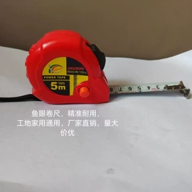 卷尺;扫把、簸箕;多功能刀钳