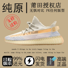 26�¿��ļ��\����Ь���������˹���汬Ҭ��Ь350yeezy����ʿ��Ů